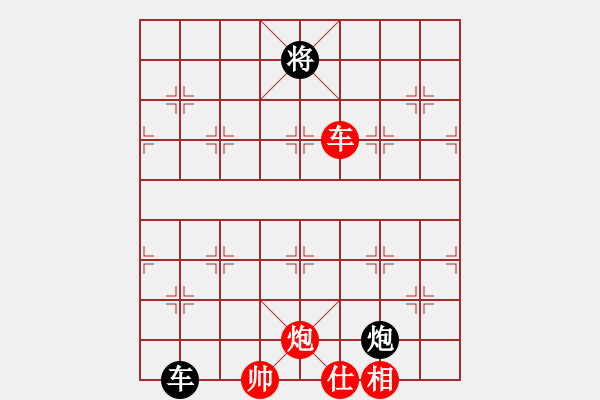 象棋棋譜圖片：風(fēng)流倜儻 VS 一個(gè)念頭 - 步數(shù)：168 