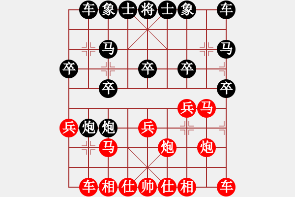 象棋棋譜圖片：風(fēng)流倜儻 VS 一個(gè)念頭 - 步數(shù)：20 