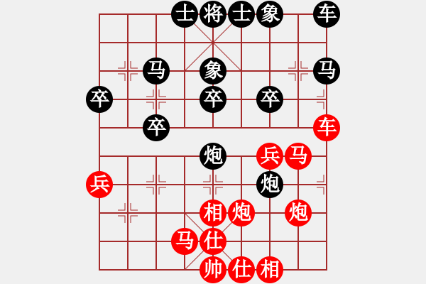 象棋棋譜圖片：風(fēng)流倜儻 VS 一個(gè)念頭 - 步數(shù)：30 