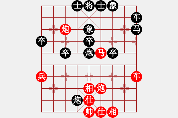 象棋棋譜圖片：風(fēng)流倜儻 VS 一個(gè)念頭 - 步數(shù)：40 