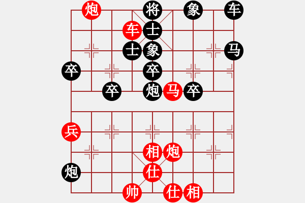 象棋棋譜圖片：風(fēng)流倜儻 VS 一個(gè)念頭 - 步數(shù)：50 