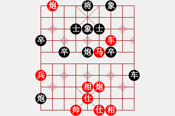 象棋棋譜圖片：風(fēng)流倜儻 VS 一個(gè)念頭 - 步數(shù)：60 