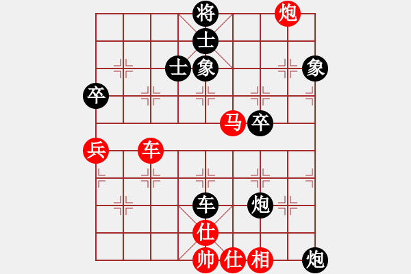 象棋棋譜圖片：風(fēng)流倜儻 VS 一個(gè)念頭 - 步數(shù)：90 