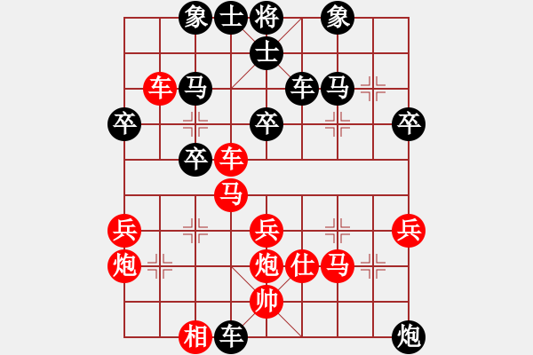 象棋棋譜圖片：亮劍沖沖(6段)-和-過(guò)江龍來(lái)(4段) - 步數(shù)：40 