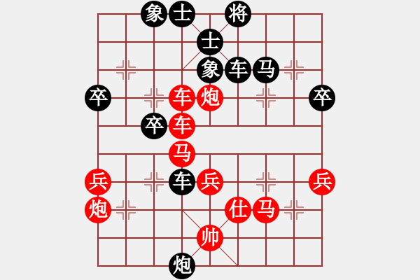 象棋棋譜圖片：亮劍沖沖(6段)-和-過(guò)江龍來(lái)(4段) - 步數(shù)：50 