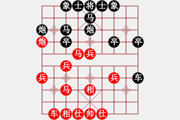 象棋棋譜圖片：約修亞(1段)-負(fù)-中原一刀(1段) - 步數(shù)：30 