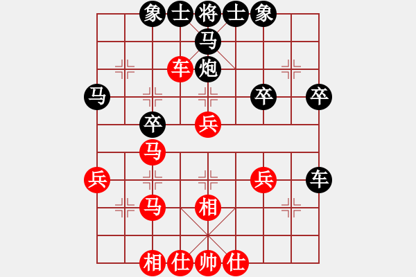 象棋棋譜圖片：約修亞(1段)-負(fù)-中原一刀(1段) - 步數(shù)：40 