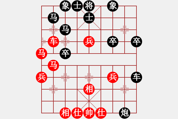 象棋棋譜圖片：約修亞(1段)-負(fù)-中原一刀(1段) - 步數(shù)：50 