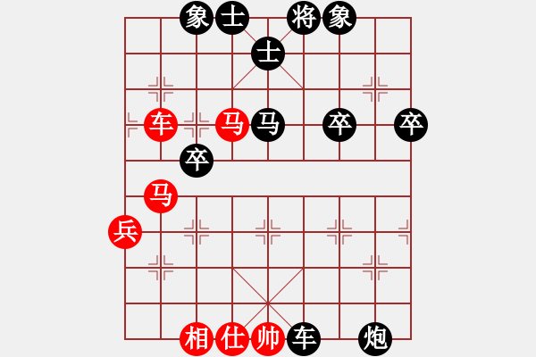 象棋棋譜圖片：約修亞(1段)-負(fù)-中原一刀(1段) - 步數(shù)：60 