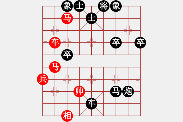 象棋棋譜圖片：約修亞(1段)-負(fù)-中原一刀(1段) - 步數(shù)：70 