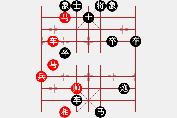 象棋棋譜圖片：約修亞(1段)-負(fù)-中原一刀(1段) - 步數(shù)：74 