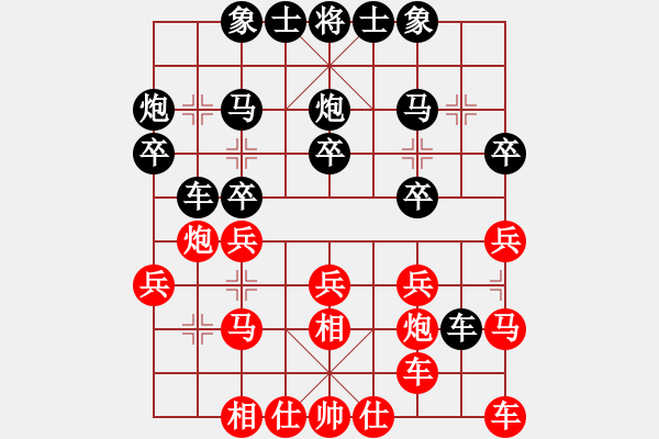 象棋棋譜圖片：海闊賽事2022-11-04 - 步數(shù)：20 