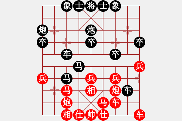 象棋棋譜圖片：海闊賽事2022-11-04 - 步數(shù)：30 