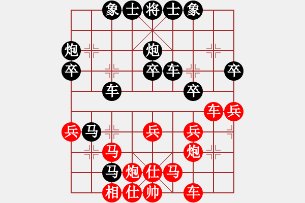 象棋棋譜圖片：海闊賽事2022-11-04 - 步數(shù)：40 