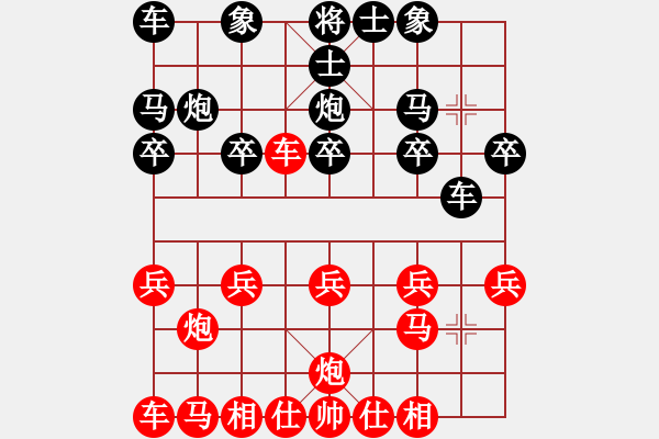 象棋棋譜圖片：列手炮聚會(huì)快樂 - 步數(shù)：12 