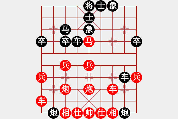 象棋棋譜圖片：象棋李小龍(5r)-負(fù)-軍中良劍(4r) - 步數(shù)：30 