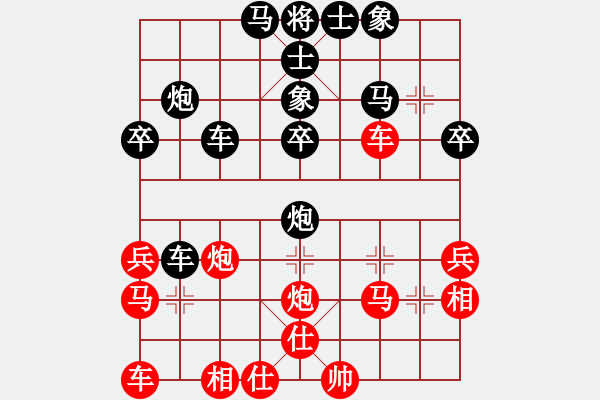 象棋棋譜圖片：雙子星(1段)-負(fù)-下棋是娛樂(2段) - 步數(shù)：40 