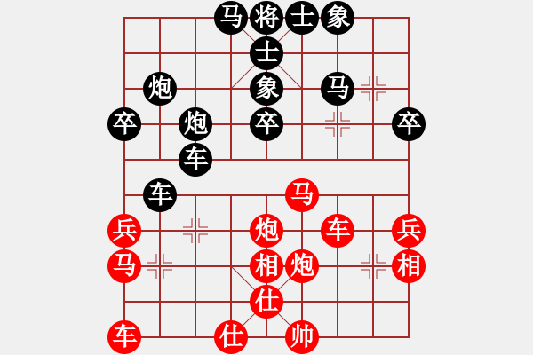 象棋棋譜圖片：雙子星(1段)-負(fù)-下棋是娛樂(2段) - 步數(shù)：50 