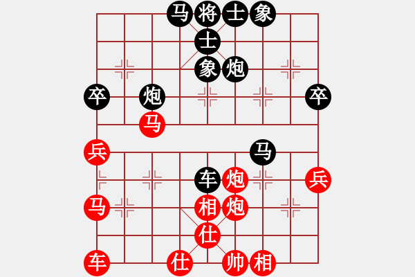 象棋棋譜圖片：雙子星(1段)-負(fù)-下棋是娛樂(2段) - 步數(shù)：70 