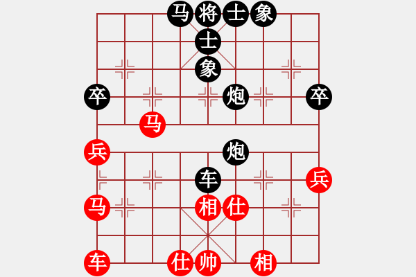 象棋棋譜圖片：雙子星(1段)-負(fù)-下棋是娛樂(2段) - 步數(shù)：76 