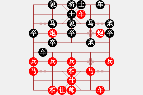 象棋棋譜圖片：天龍之追命(天罡)-和-縉靈昱宇(電神) - 步數(shù)：40 