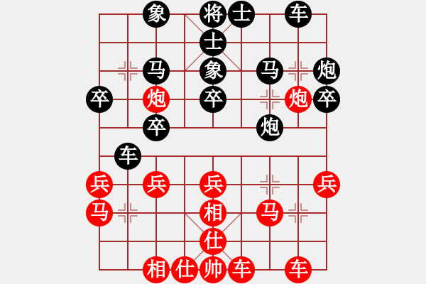 象棋棋譜圖片：天龍之追命(天罡)-和-縉靈昱宇(電神) - 步數(shù)：41 