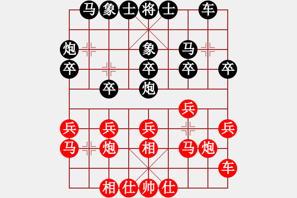 象棋棋譜圖片：2006年迪瀾杯弈天聯(lián)賽第八輪：英雄三號(4r)-和-正陽刀(5r) - 步數(shù)：20 