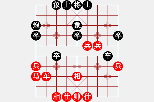 象棋棋譜圖片：2006年迪瀾杯弈天聯(lián)賽第八輪：英雄三號(4r)-和-正陽刀(5r) - 步數(shù)：40 