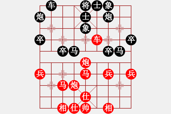 象棋棋譜圖片：56炮對(duì)屏風(fēng)馬急沖中兵黑騎河車(chē) - 步數(shù)：40 