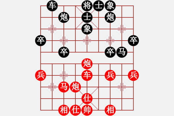 象棋棋譜圖片：56炮對(duì)屏風(fēng)馬急沖中兵黑騎河車(chē) - 步數(shù)：44 