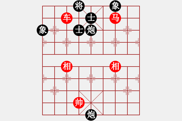 象棋棋譜圖片：絕妙棋局2345 - 步數(shù)：0 