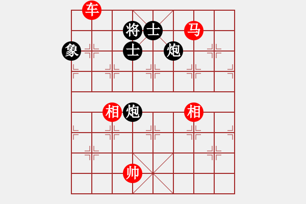 象棋棋譜圖片：絕妙棋局2345 - 步數(shù)：10 