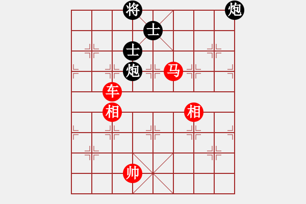 象棋棋譜圖片：絕妙棋局2345 - 步數(shù)：20 