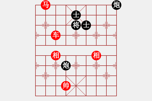 象棋棋譜圖片：絕妙棋局2345 - 步數(shù)：40 