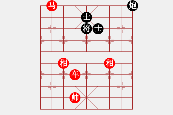 象棋棋譜圖片：絕妙棋局2345 - 步數(shù)：45 