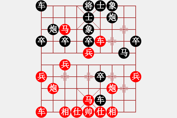 象棋棋譜圖片：2006年迪瀾弈天外圍賽第二輪：北國風(fēng)光(9段)-勝-梁家軍飛刀(3級) - 步數(shù)：30 