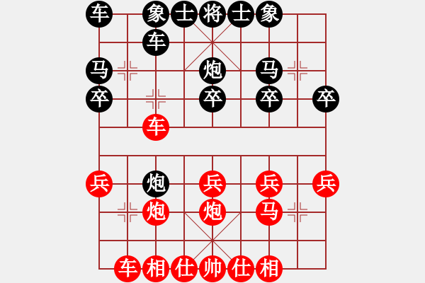 象棋棋谱图片：刘宗泽先和许建文 - 步数：20 