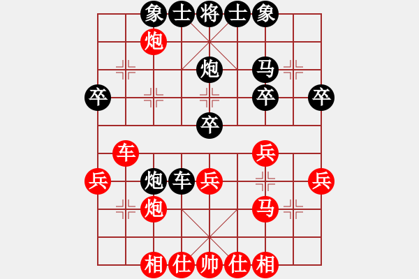 象棋棋谱图片：刘宗泽先和许建文 - 步数：30 
