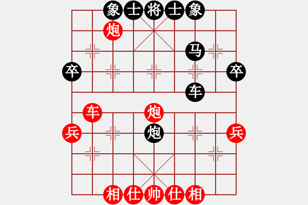 象棋棋谱图片：刘宗泽先和许建文 - 步数：40 
