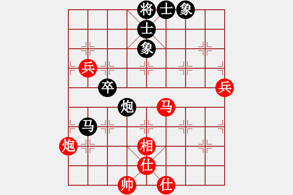 象棋棋譜圖片：孫逸陽 先勝 閻文清 - 步數(shù)：80 