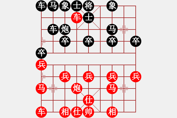 象棋棋譜圖片：張梅 先勝 吳真 - 步數(shù)：20 