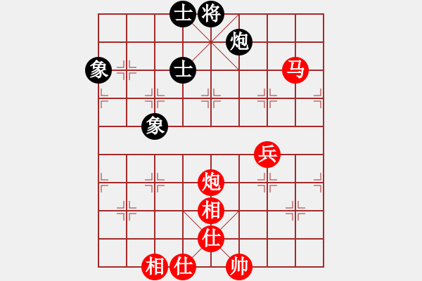 象棋棋譜圖片：張梅 先勝 吳真 - 步數(shù)：89 