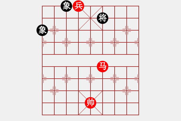 象棋棋譜圖片：第3局 馬底兵巧勝雙象 - 步數(shù)：0 