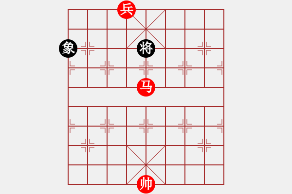 象棋棋譜圖片：第3局 馬底兵巧勝雙象 - 步數(shù)：10 