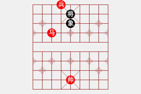 象棋棋譜圖片：第3局 馬底兵巧勝雙象 - 步數(shù)：17 