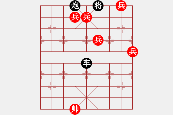 象棋棋譜圖片：丹鳳朝陽一路七路兵加邊相版本 - 步數(shù)：40 