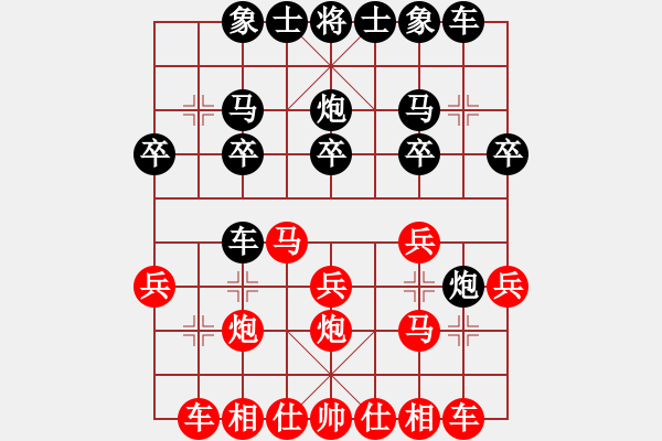 象棋棋譜圖片：君臨天下（業(yè)7-2)先負我本英雄（業(yè)7-1）201710162135.pgn - 步數(shù)：20 