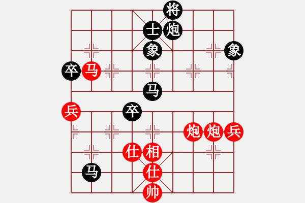 象棋棋譜圖片：第3屆(人機)月賽復(fù)賽 烈火 先負(fù) 山蜂 - 步數(shù)：100 