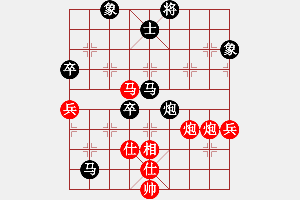 象棋棋譜圖片：第3屆(人機)月賽復(fù)賽 烈火 先負(fù) 山蜂 - 步數(shù)：110 