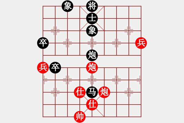 象棋棋譜圖片：第3屆(人機)月賽復(fù)賽 烈火 先負(fù) 山蜂 - 步數(shù)：130 